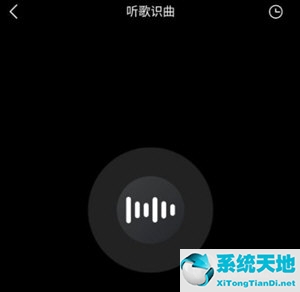 酷我音乐能不能听歌识曲(酷我音乐听歌识曲功能在哪里)