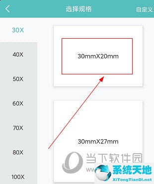 得力标签打印机怎么打印标签(得力标签打印机设置步骤)