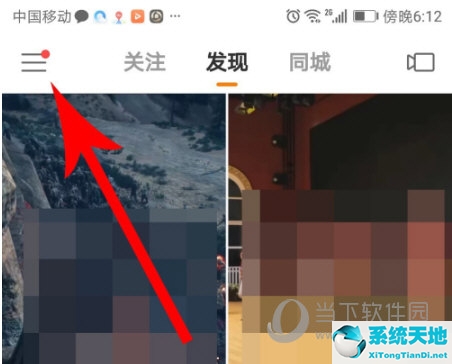 快手极速版怎么填写邀请码 操作步骤图片(快手极速版怎么填写邀请码的步骤)