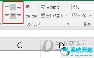 excel单元格内数字对齐(excel数字对齐方式怎么设置)