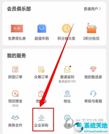 网易严选采购总部在哪里(网易严选供货商条件)