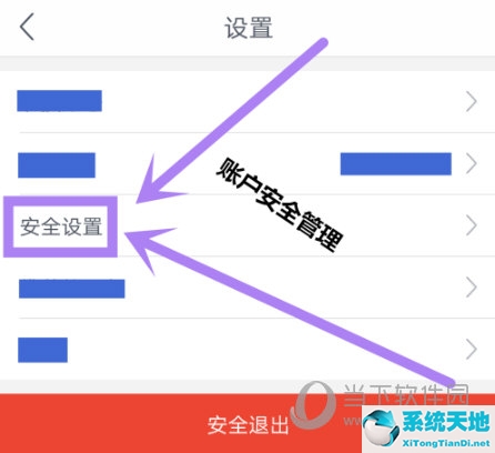 网易支付功能(网易支付默认支付密码)