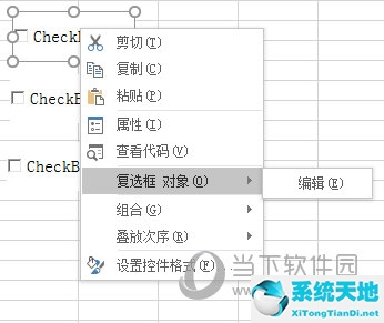 如何删除复选框?(xlsx复选框怎么删除复选框)