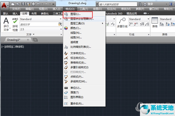 cad2014新建图层在哪(autocad2014怎么建立图层)