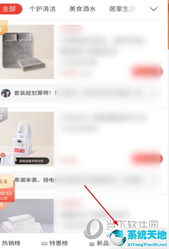 网易严选如何选品(网易严选在哪儿)