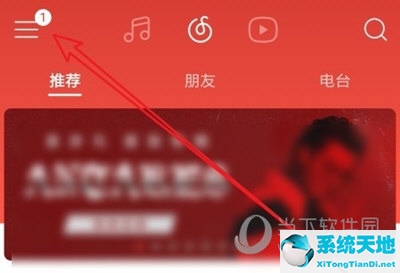 网易云怎么开启桌面歌词?(网易云音乐怎样开启桌面歌词模式)