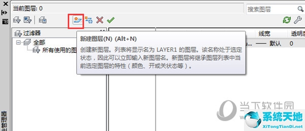 cad2014新建图层在哪(autocad2014怎么建立图层)