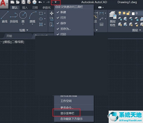 cad怎么显示工具栏设置(cad2016如何显示工具栏)