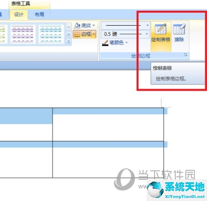 word表格画斜线怎么画(word2010表格怎么绘制斜线表头)