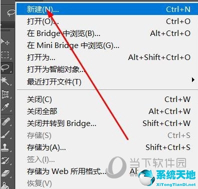 ps2021怎么设置国际标准纸张(ps2019怎么设置国际标准纸张)