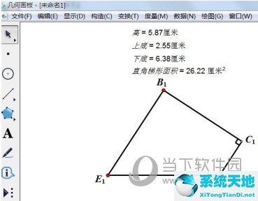 几何画板怎么计算函数值(几何画板用法)