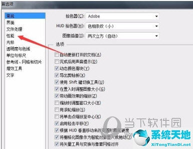 ps2020怎么撤销上一步(ps里怎么多次撤销)