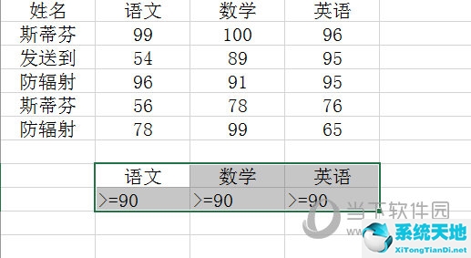 xlsx怎么高级筛选(2016excel高级筛选怎么用)