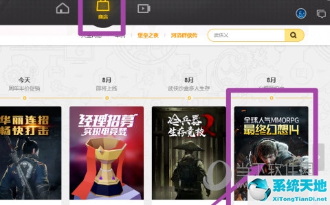 wegame预下载有用吗(wegame mac预约链接)