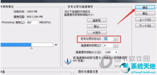 ps2020怎么撤销上一步(ps里怎么多次撤销)