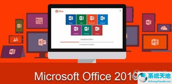 office2019与2016有什么区别(office2019和2016的区别)