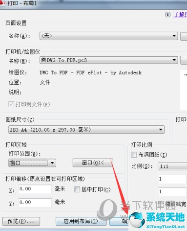 cad中怎么输出pdf(cad怎么快速输出pdf格式图纸)