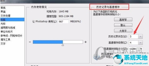 ps2020怎么撤销上一步(ps里怎么多次撤销)