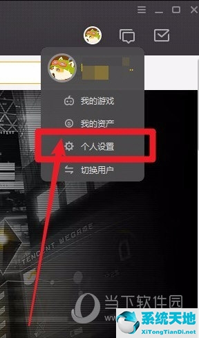 wegame绑定手机号(wegame怎么解绑手机号)