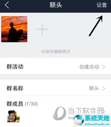 贴吧取消群组了(百度贴吧app怎么解散群组 只需两步即可进入)