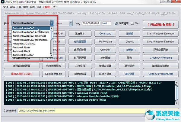 cad2019如何彻底卸载干净(autocad如何卸载干净)