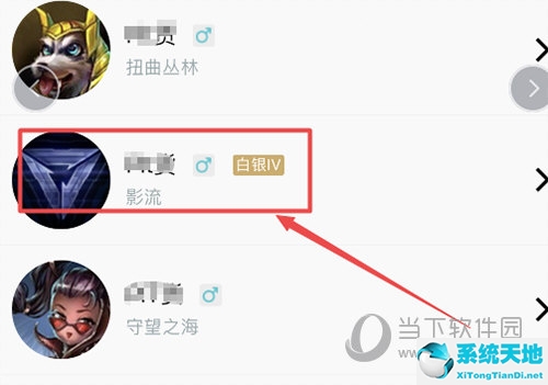 掌上wegame怎么看lol手游(掌上wegame英雄联盟怎么查别人战绩)