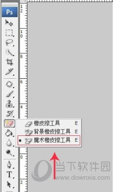 ps2018怎么换背景图片(ps2019如何更换背景颜色)