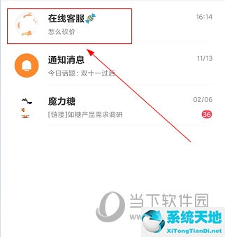 如糖怎么样这个公司(如糖app销售待遇怎么样)