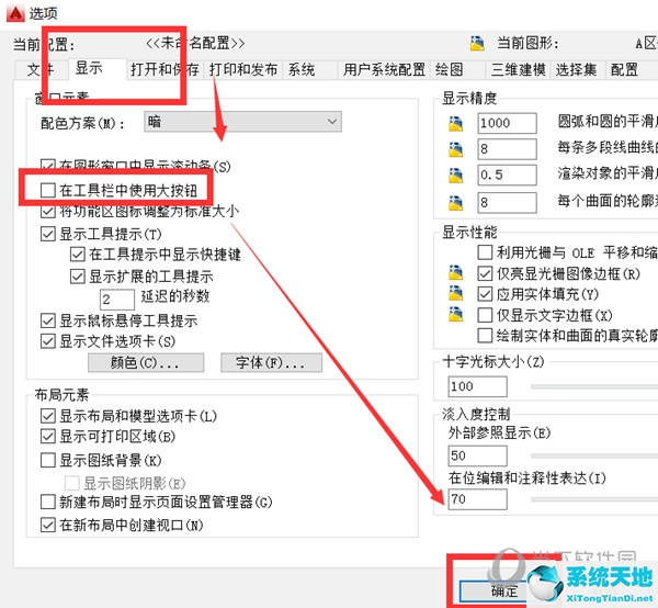 cad2020如何导入图片描图(cad2017如何导入图片描图)