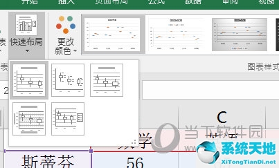 excel2013怎么画箱线图(excel如何绘制箱线图)