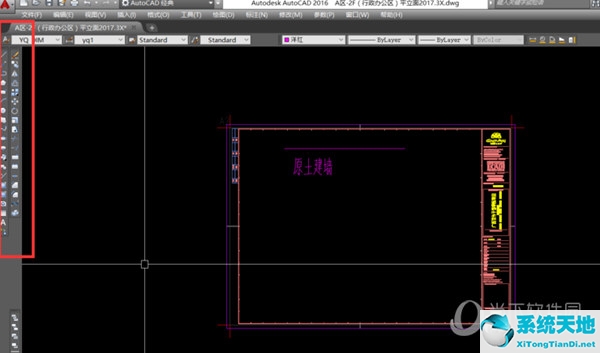 cad2020如何导入图片描图(cad2017如何导入图片描图)