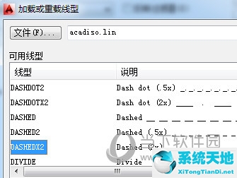 cad2016中虚线怎么画(autocad虚线怎么画出来)