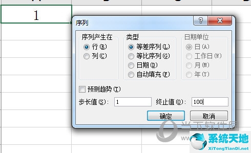 excel2016如何下拉数字递增+这个功能了解下功能(excel下拉怎么让数字递增)