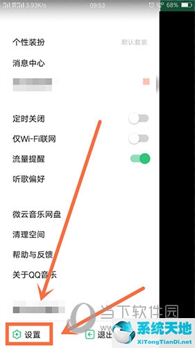 qq音乐的桌面插件怎么设置(qq音乐怎么弄桌面插件)