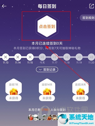 微马活动(微马怎么上传跑步数据)