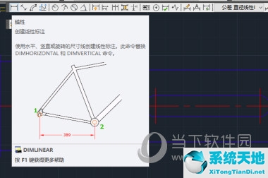 autocad公差标注设置(cad如何标注公差配合)