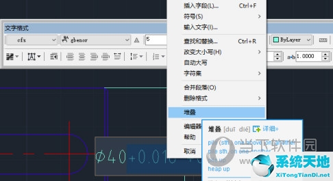 autocad公差标注设置(cad如何标注公差配合)