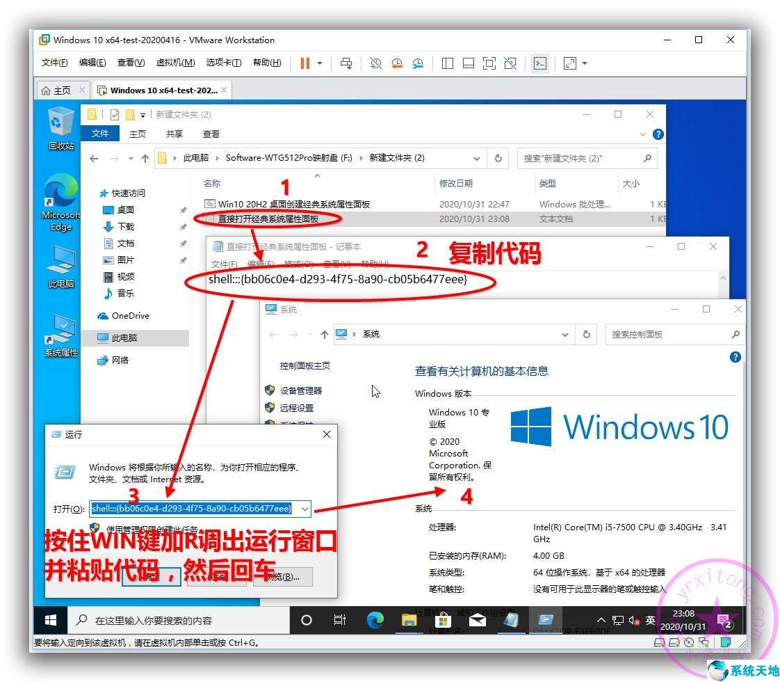 win10系统还原点如何找到(如何找到系统还原点)