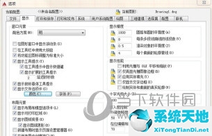 cad2017十字光标方框大小(cad2014十字光标方框怎么调节大小)