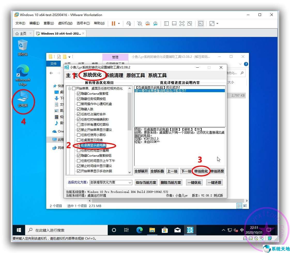 win10系统还原点如何找到(如何找到系统还原点)