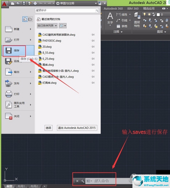 autocad制图初学入门教程视频(autocad绘图教程视频)