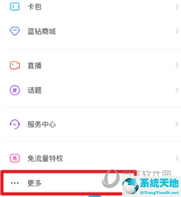 百度贴吧app怎么看自己的评论(百度贴吧在哪里看购买记录)