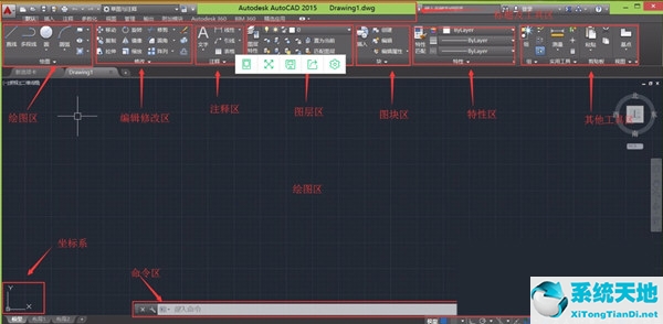 autocad制图初学入门教程视频(autocad绘图教程视频)