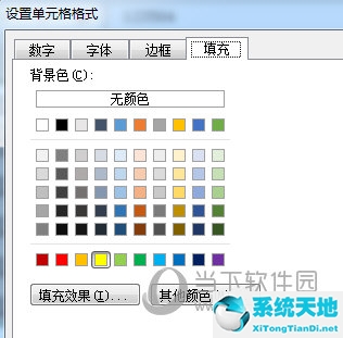 excel2013高亮重复项(excel2017如何设置高亮重复项)