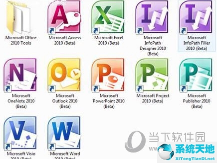 office2010和365一样吗(office365和2010区别大吗)