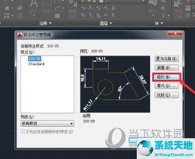 cad2017单位设置成毫米(cad2016单位设置成毫米怎么设置?)