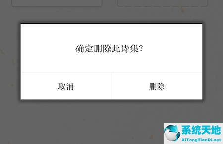 古诗词典app怎么样(古诗词典怎么用)