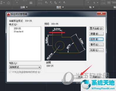 cad2017单位设置成毫米(cad2016单位设置成毫米怎么设置?)