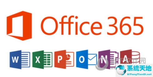 office2010和365一样吗(office365和2010区别大吗)