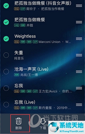 qq音乐怎样删除歌单(qq音乐里面怎么删除歌单)